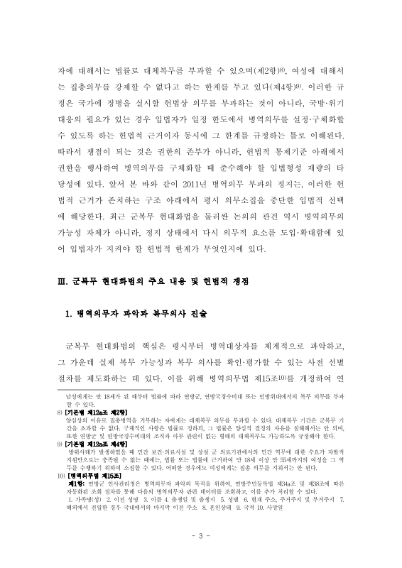 미리보기 이미지 3번째