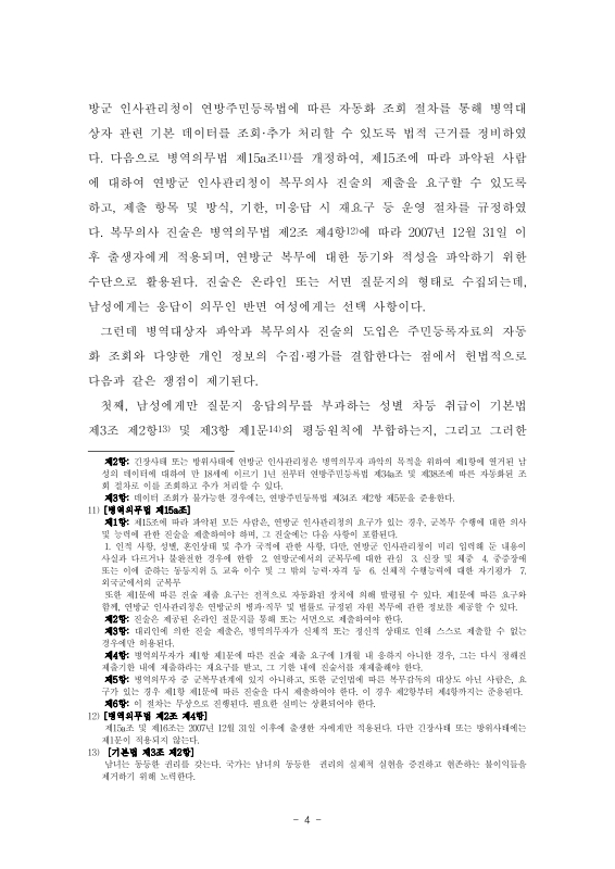 미리보기 이미지 4번째