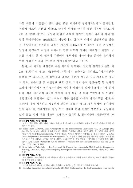 미리보기 이미지 5번째
