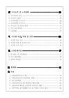 미리보기 이미지 3번째