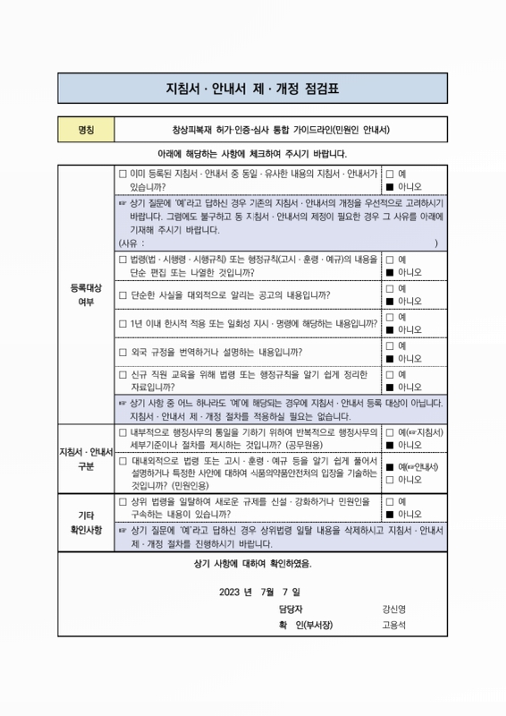 미리보기 이미지 2번째
