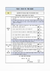 미리보기 이미지 1번째