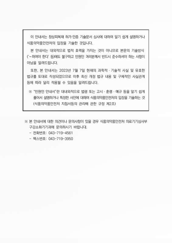 미리보기 이미지 3번째