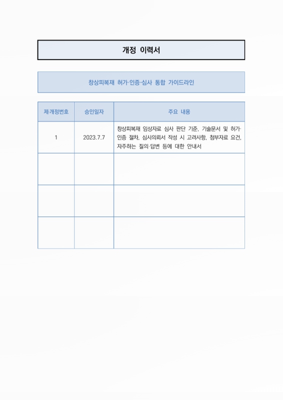 미리보기 이미지 4번째