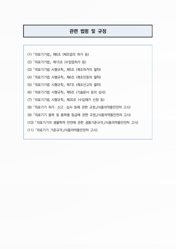 미리보기 이미지 5번째