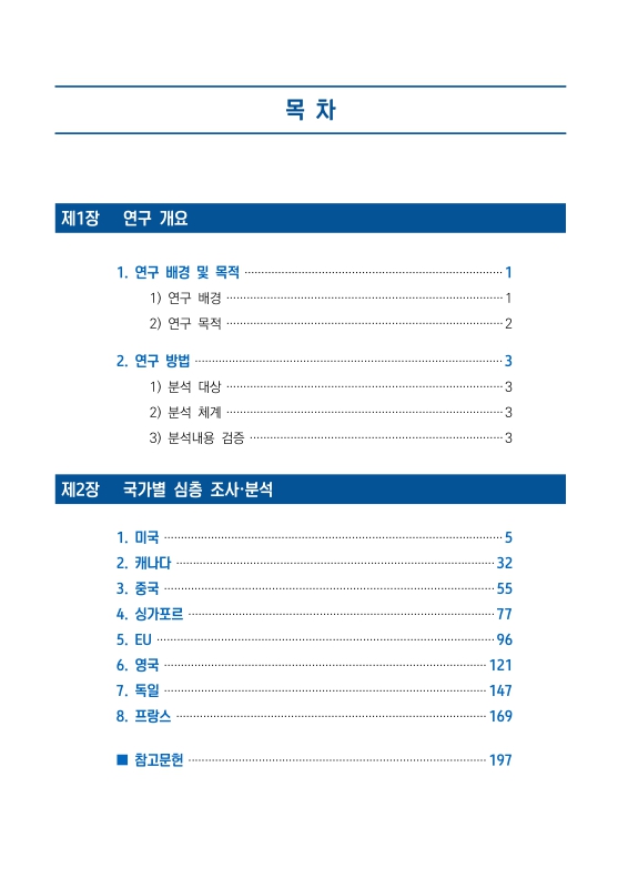 미리보기 이미지 2번째