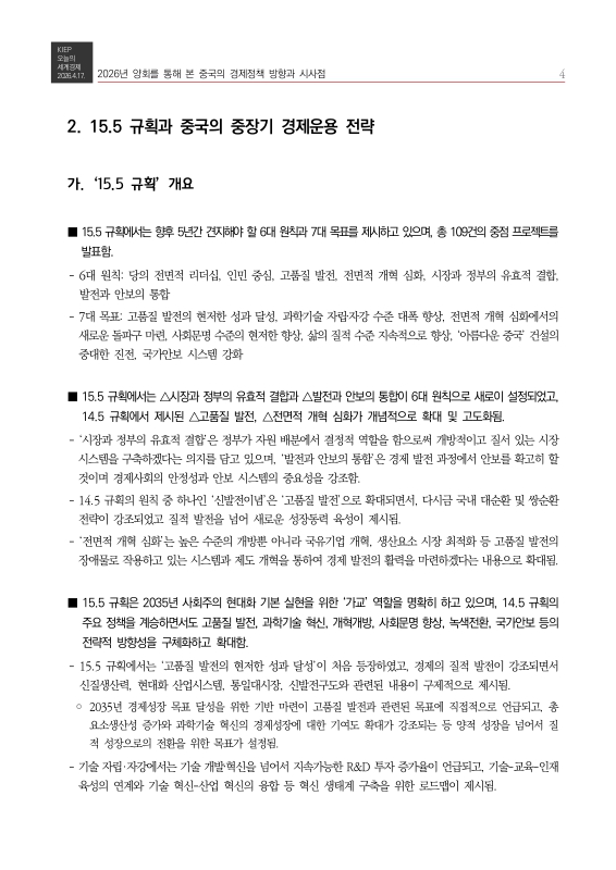 미리보기 이미지 4번째