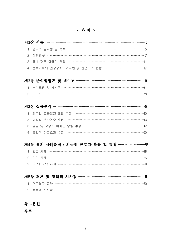 미리보기 이미지 2번째