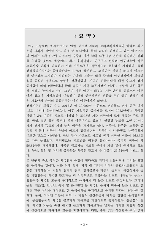 미리보기 이미지 3번째