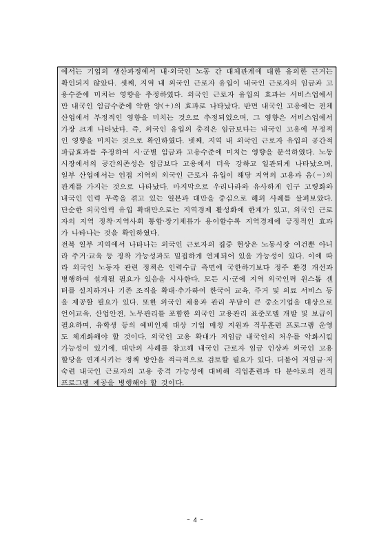 미리보기 이미지 4번째