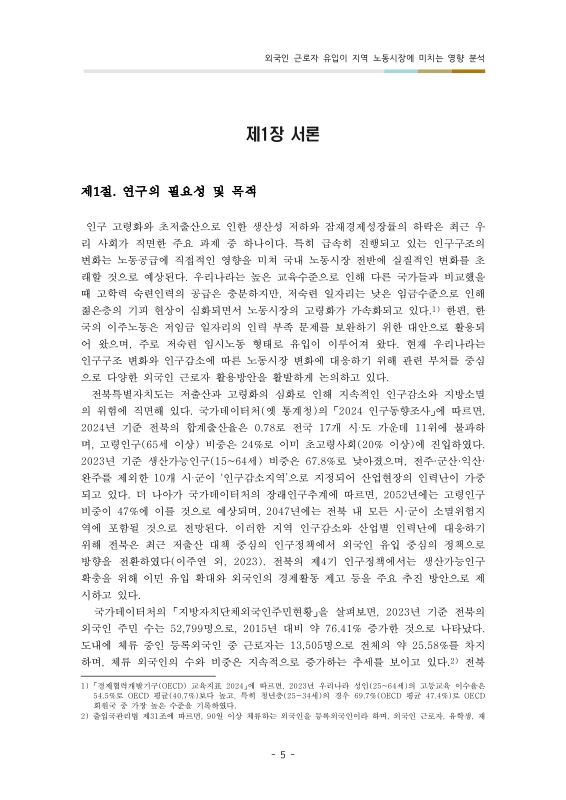 미리보기 이미지 5번째