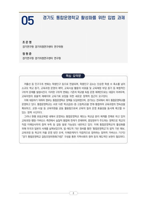 미리보기 이미지 2번째