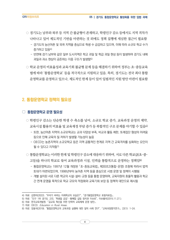 미리보기 이미지 4번째