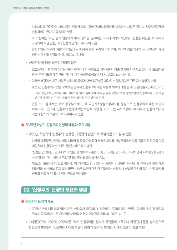 미리보기 이미지 2번째