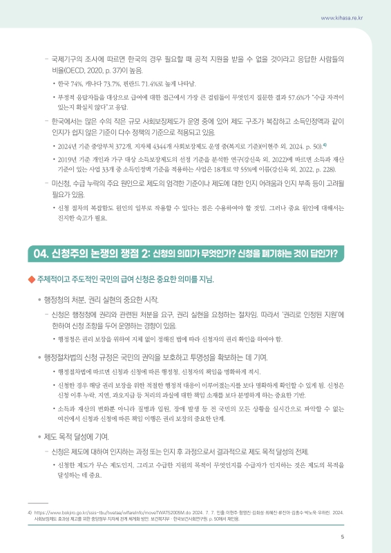 미리보기 이미지 5번째