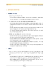 미리보기 이미지 3번째