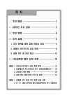 미리보기 이미지 1번째