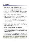 미리보기 이미지 2번째