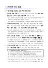 미리보기 이미지 3번째
