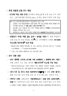 미리보기 이미지 4번째