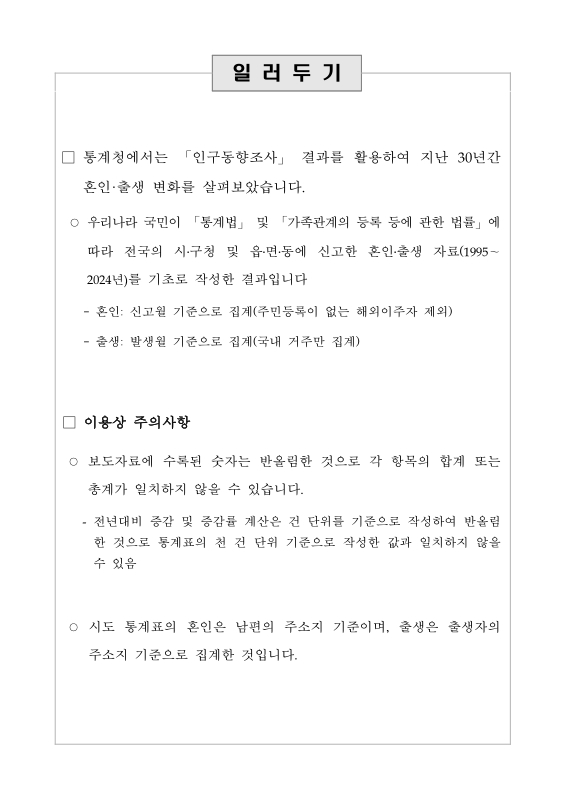 미리보기 이미지 2번째