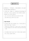 미리보기 이미지 1번째