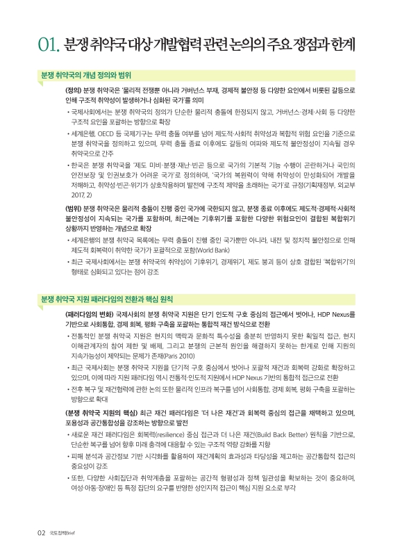 미리보기 이미지 2번째