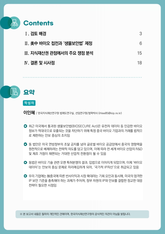 미리보기 이미지 2번째