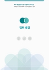 미리보기 이미지 2번째
