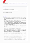 미리보기 이미지 1번째