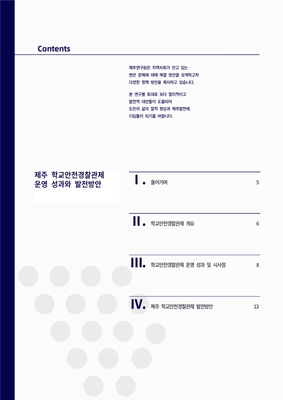 미리보기 이미지 2번째
