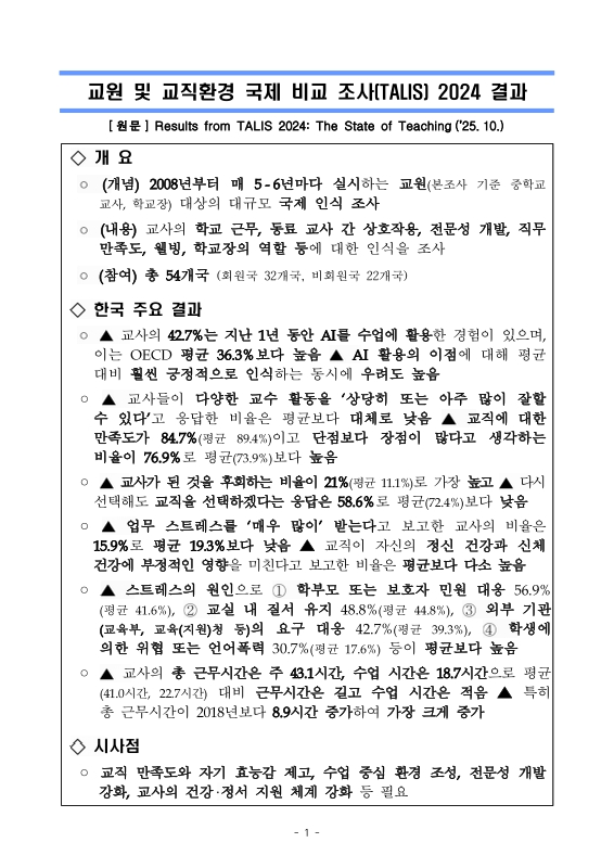미리보기 이미지 1번째