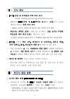 미리보기 이미지 1번째