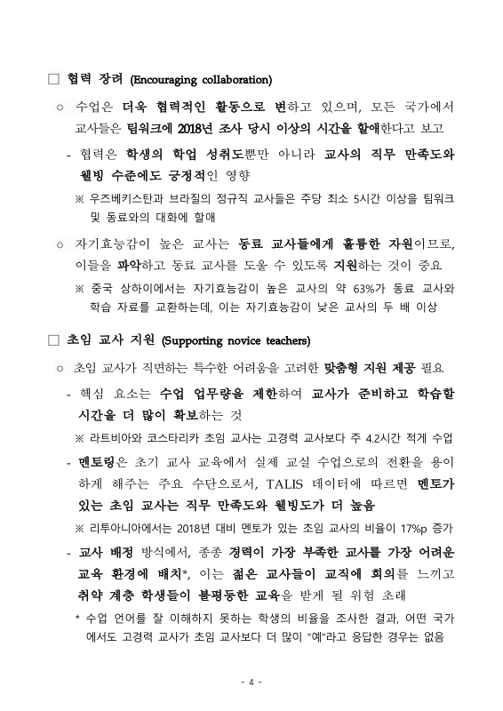 미리보기 이미지 4번째
