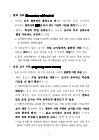 미리보기 이미지 3번째
