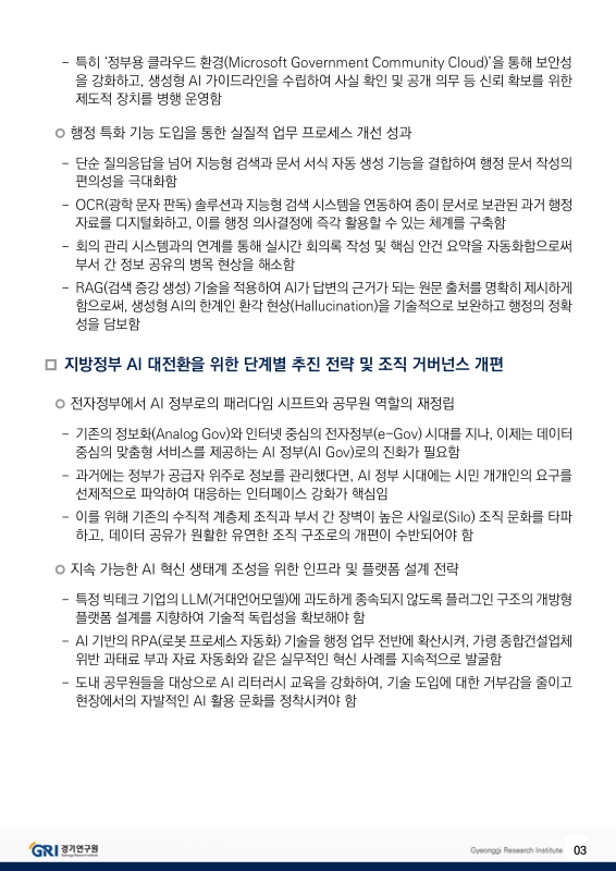 미리보기 이미지 3번째