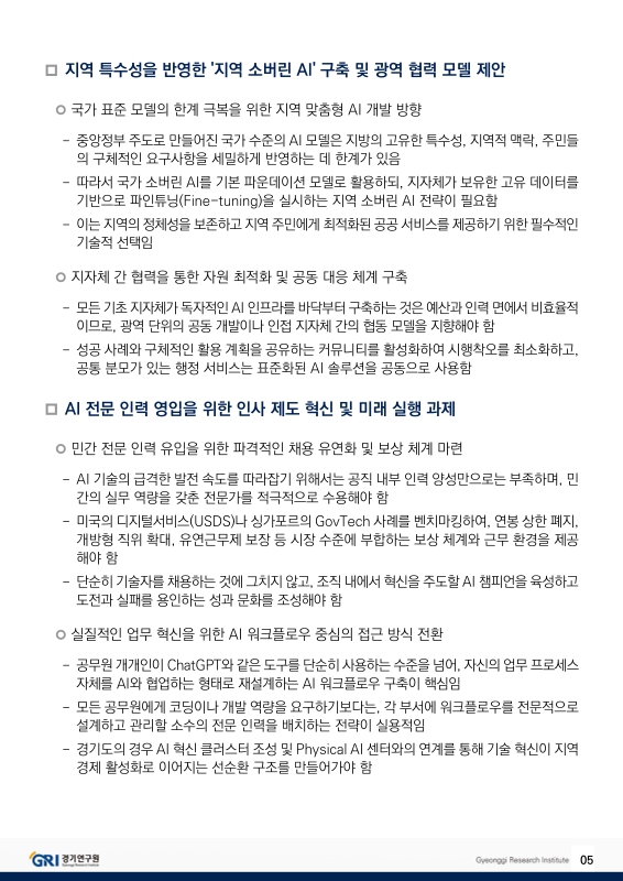 미리보기 이미지 5번째