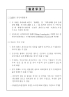 미리보기 이미지 1번째