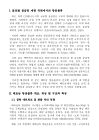 미리보기 이미지 1번째