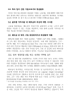 미리보기 이미지 3번째