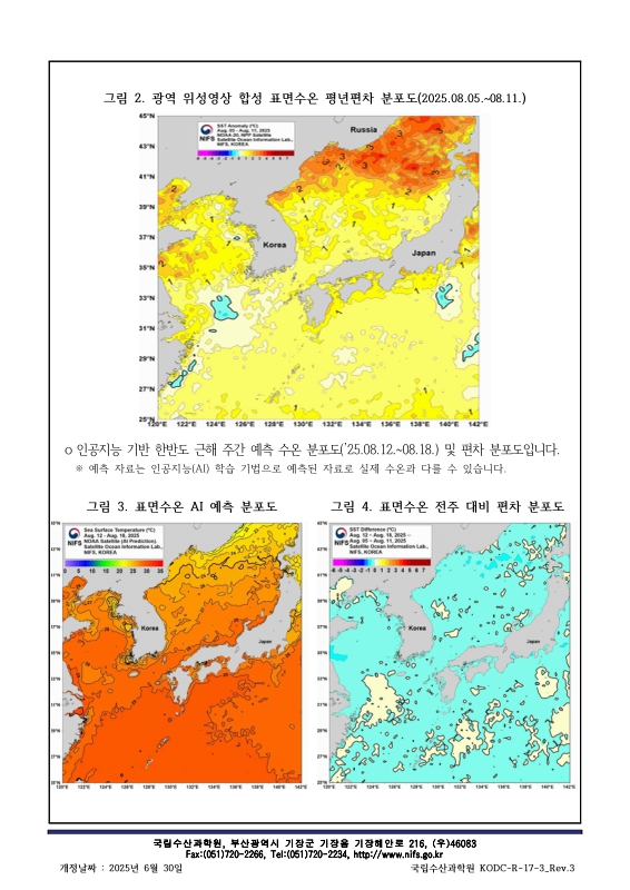 미리보기 이미지 2번째