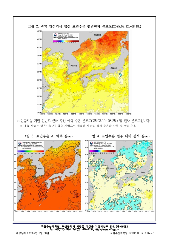 미리보기 이미지 2번째