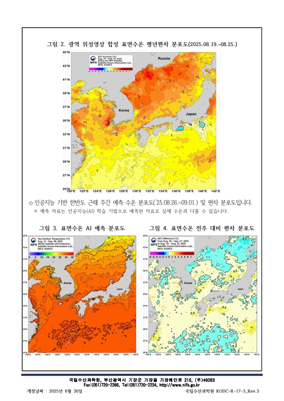미리보기 이미지 2번째