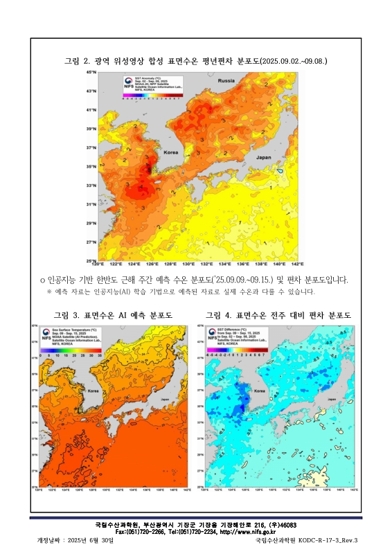 미리보기 이미지 2번째