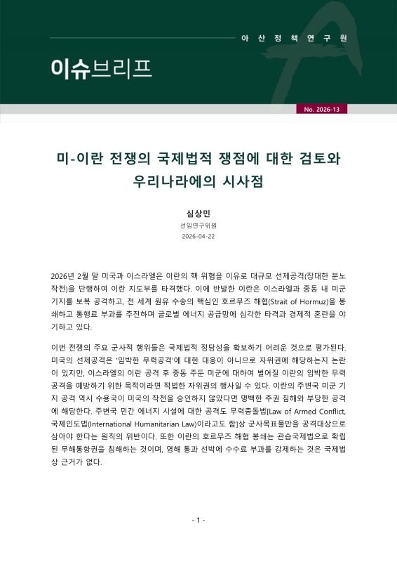 미리보기 이미지 1번째