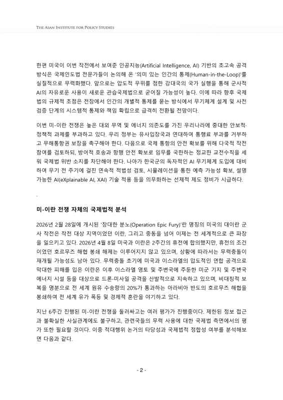 미리보기 이미지 2번째