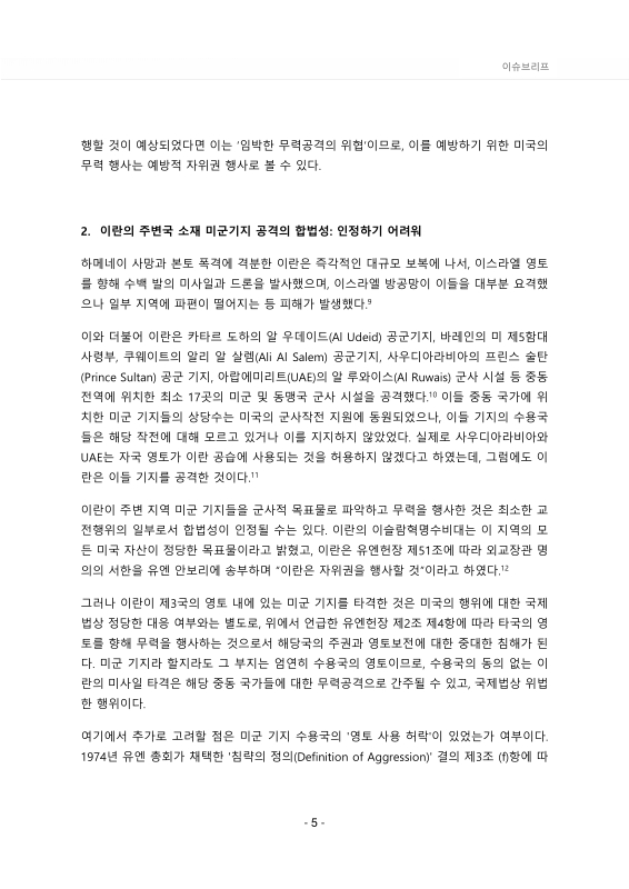 미리보기 이미지 5번째