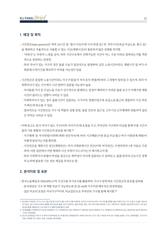 미리보기 이미지 2번째