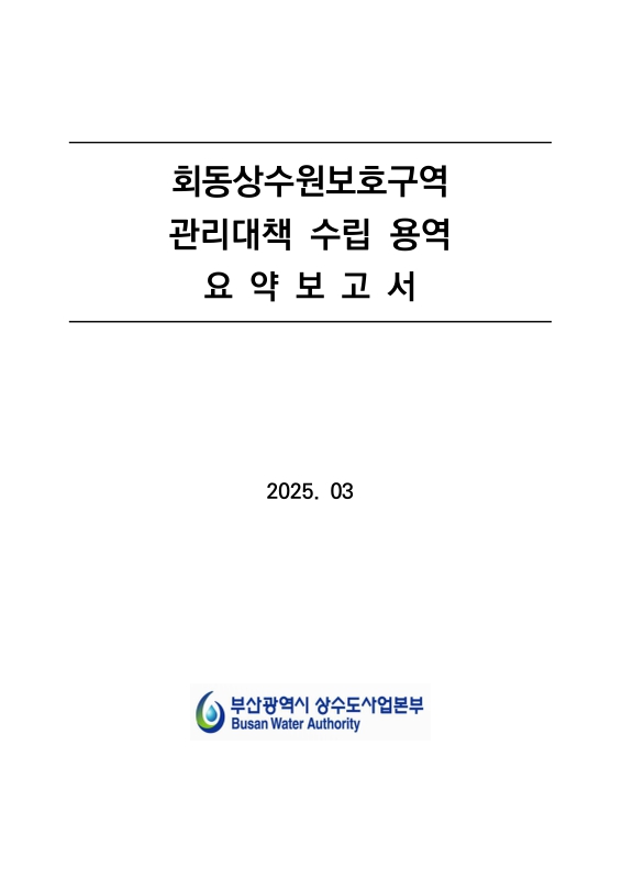 미리보기 이미지 1번째