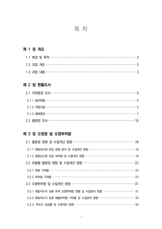 미리보기 이미지 2번째
